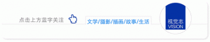 35岁高以翔猝死:今年快结束了,你还在拼命加班吗?-汇美优普