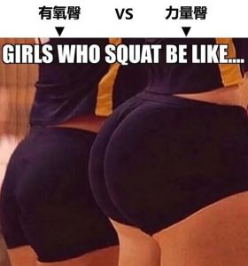 做力量训练的女孩和只练有氧的女孩,区别真的很大...-汇美优普