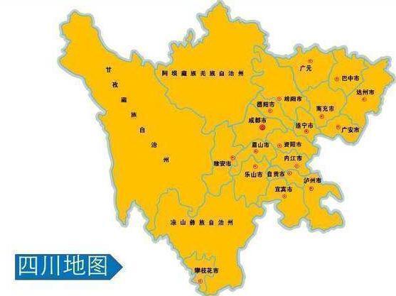 叙永县属于哪个市?-汇美优普