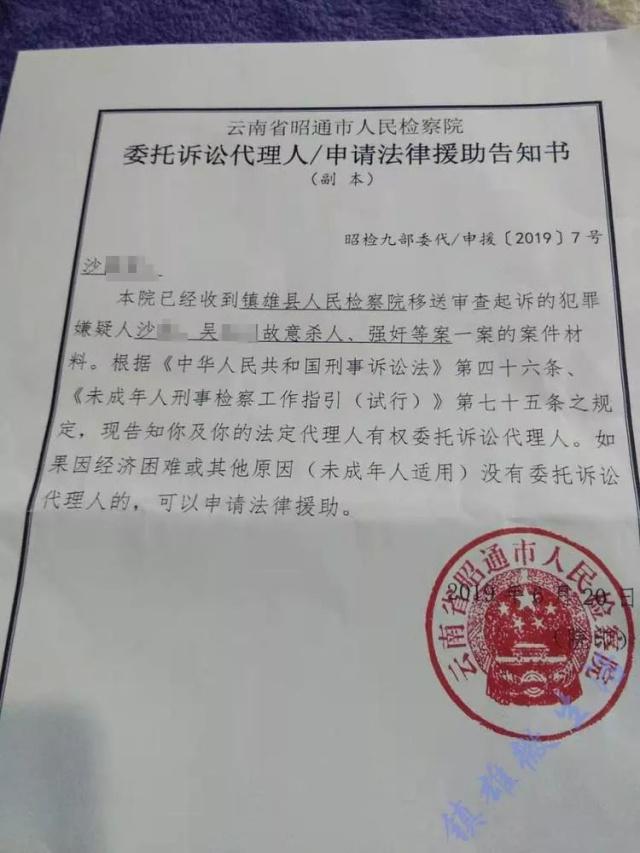 14岁女生遭轮奸致死 云南14岁女生被堂哥轮”奸致死 嫌疑人已被移送检方起诉-汇美优普