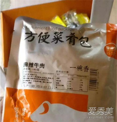 网红外卖店菜肴包怎么回事 网红外卖店菜肴包是什么-汇美优普