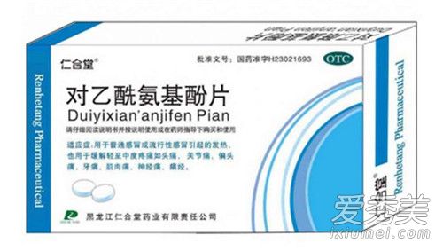 未成年人禁用含可待因感冒药怎么回事 未成年人为什么禁用含可待因感冒药-汇美优普-热门搜索话题榜