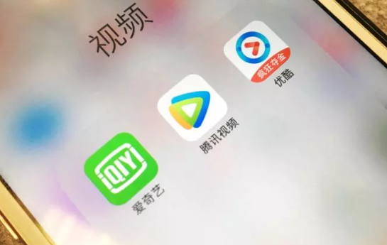 腾讯视频联姻喜马拉雅,心甘情愿还是出于无奈-汇美优普-热门搜索话题榜