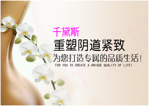 顺产后私处松弛怎么办?变紧的方法有3种!-汇美优普-热门搜索话题榜