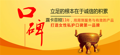 缩阴产品都有哪些牌子?代表性品牌在这!-汇美优普-热门搜索话题榜