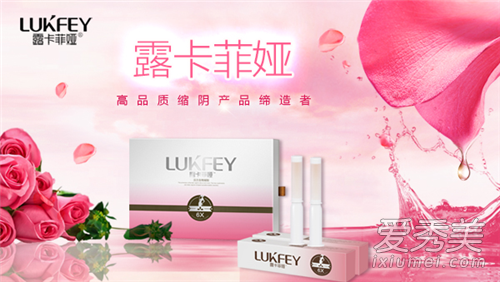 【露卡菲娅】排名第一的缩阴产品-汇美优普-热门搜索话题榜