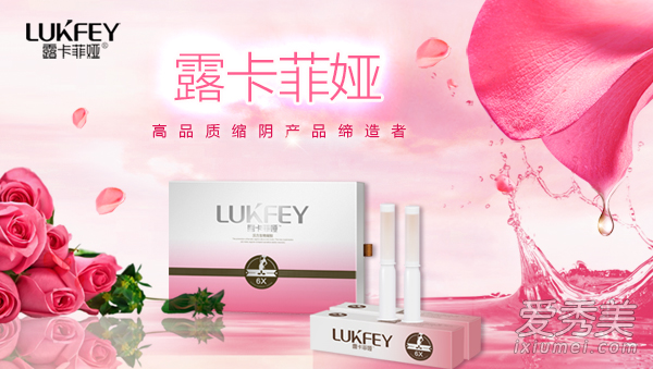 想缩阴!缩阴产品哪个口碑好些-汇美优普-热门搜索话题榜