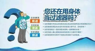 CCTV央视报道余氯危害 揭秘自来水危害-汇美优普