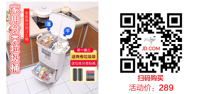 科普:垃圾分类 扔垃圾为什么不能嫌麻烦 史上最全垃圾分类 科普:垃圾分类 扔垃圾为什么不能嫌麻烦 史上最全垃圾分类