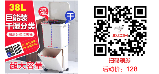 科普:垃圾分类 扔垃圾为什么不能嫌麻烦 史上最全垃圾分类 科普:垃圾分类 扔垃圾为什么不能嫌麻烦 史上最全垃圾分类