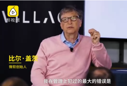 比尔盖茨承认犯下4000亿美元的错是怎么回事?-汇美优普
